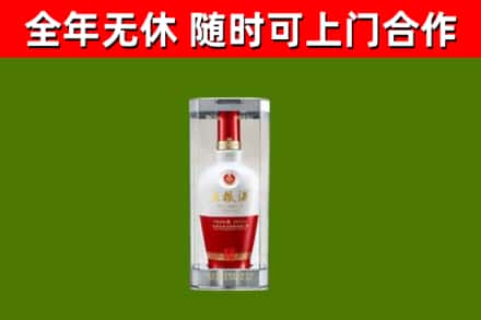 兰州烟酒回收五粮液酒.jpg