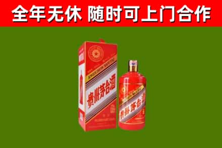 兰州回收生肖茅台酒