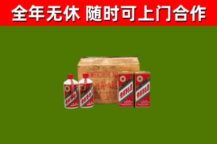 兰州回收老茅台酒