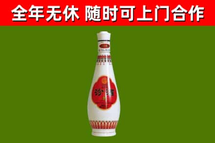 兰州烟酒回收瓷瓶汾酒.jpg