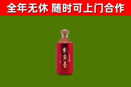 兰州烟酒回收钓鱼台.jpg