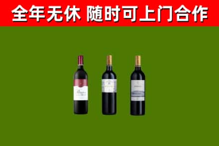 兰州烟酒回收拉菲红酒.jpg