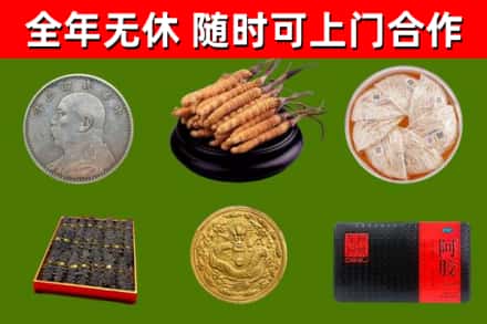 兰州烟酒回收名贵礼品.jpg
